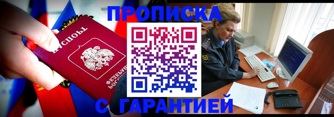 регистрация для дет. сада в Серпухове